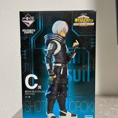 一番くじ 僕のヒーローアカデミア C賞 轟焦凍 ステルススーツver.の画像