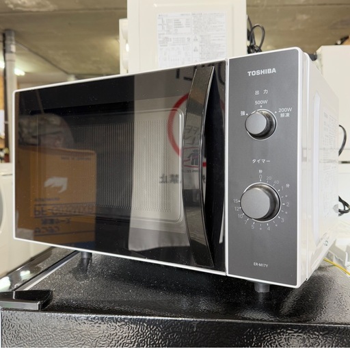 お引取り限定 美品 25年製 東芝 TOSHIBA 17L 電子レンジ  ER-M17Y(W) 庫内フラットタイプ 横開き 