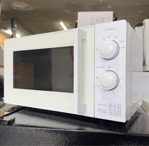 お引取り限定 美品 23年製 ヤマダ電機 YAMADA yselect 17L 電子レンジ YMW17HL5 50Hz専用 ターンテーブル