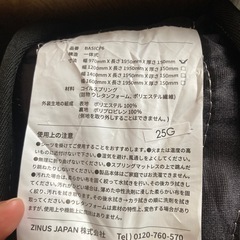 マットレス　シングル　の画像