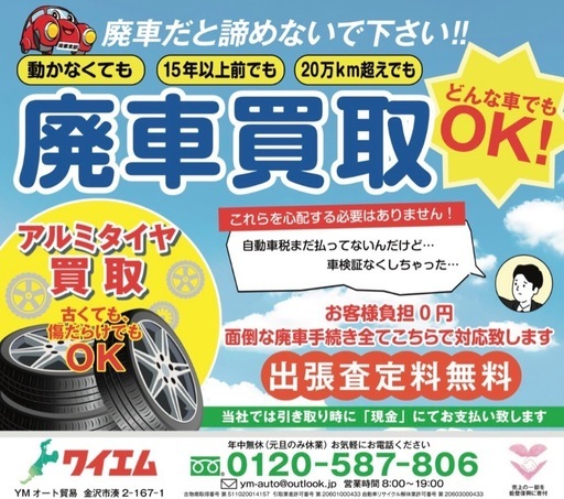トヨタ ノア / ヴォクシー 205/60R16 夏タイヤホイールセット 2本