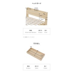 収納付きシングルベッドの画像