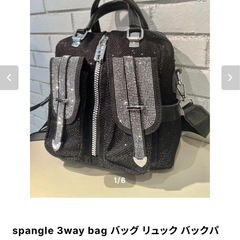 女性用キラキラブラックバックです未使用の画像