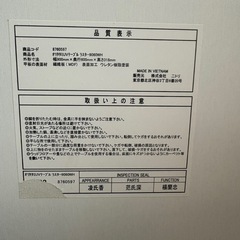 ニトリ　ホワイト机　　の画像