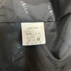  【美品】120スーツbeamsの画像