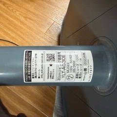 山善 30cmリビング扇風機の画像