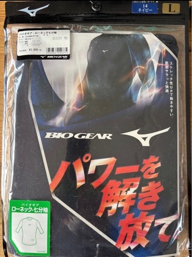 新品　野球ユニホーム類　