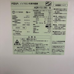 取引中※冷蔵庫　現金支払いの画像