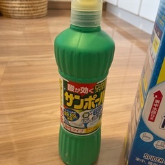 洗剤の画像