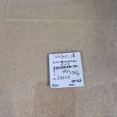 モン・スイユ　Anano Cafe　ベビー着ぐるみギフトセットの画像