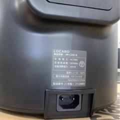 LOCABO ロカボ 糖質カット炊飯器 (2合まで糖質カット炊き 通常炊き5合まで) JM-C20E-B ブラック   リサイクルショップ宮崎屋　佐土原店　26.2.27の画像