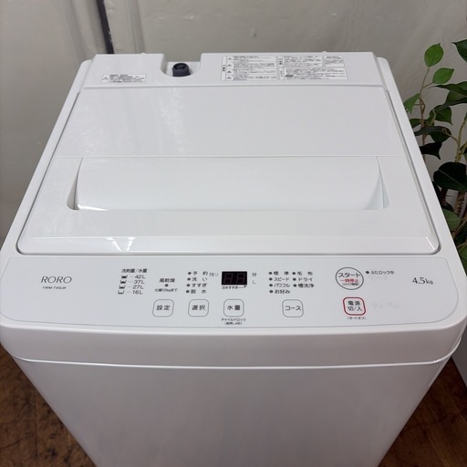 【?買取市場 1年保証】R649 ☀️ 2025年製の美品！ YAMADA / ヤマダオリジナル 洗濯機（洗濯4.5㎏) YWM-T4