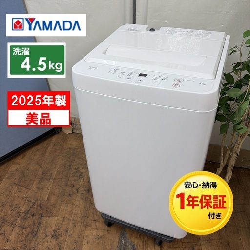 TOSHIBA （東芝）AW-7D3M2015年7.5kg (トレファク東浦和店) 東浦和の 