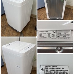 【🐤買取市場 1年保証】R649 ☀️ 2025年製の美品！ YAMADA / ヤマダオリジナル 洗濯機（洗濯4.5㎏) YWM-T45LW ⭐ 動作確認済 ⭐ クリーニング済の画像