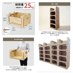 3/3(火)処分予定　ダンボール製 スタッキング収納ボックス まとめ売り 耐荷重25kg 取っ手付き 組立式 ナチュラルの画像