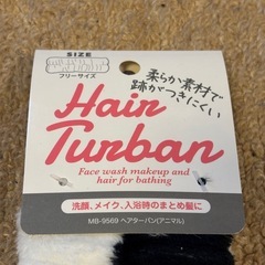 アニマル柄　ヘアターバン／ヘアバンドの画像