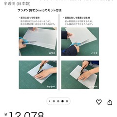 養生シート約50枚中古無料の画像