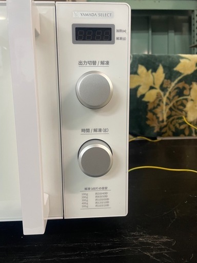 中古品】決まりました！電子レンジ YAMADA select 2024年製の通販