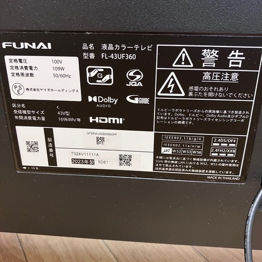 O   FUNAI テレビ　43型　2023年式　FL-43UF360