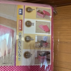 収納　スツール　椅子　オットマンの画像