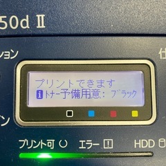 フルカラーA3カラーレーザー　　富士ゼロックスの画像