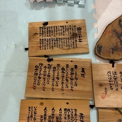 木札　教訓の画像