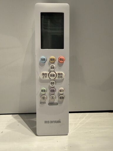 333　IRIS OHYAMA　2020年製エアコン　16～18畳用　整備済み