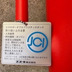 新品 スズキ純正燃料タンクの画像