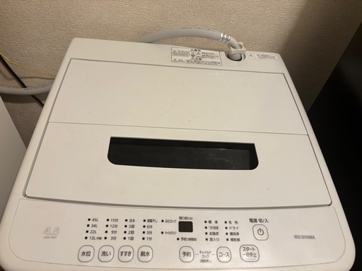 「取引相手決定済み」新生活家電セット