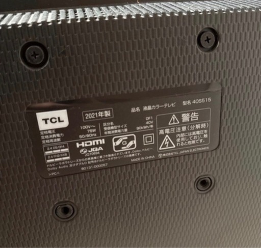 TCL  40型　テレビ　2021年製
