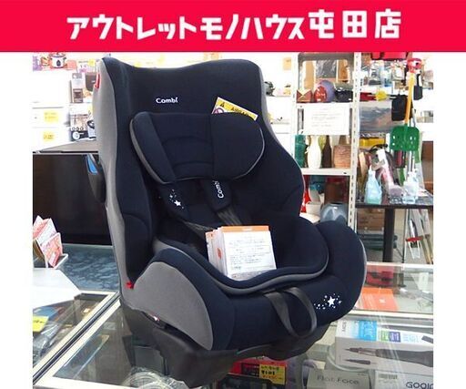 コンビ チャイルドシート ウィゴー ロング Simplight 新生児～7才頃まで メッシュネイビー ☆ 札幌市 北区 屯田