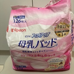 出産準備セットの画像