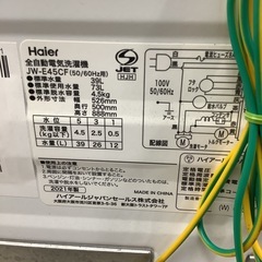 Haier     ハイアール　洗濯機　JW-E45CF  2021年製　4.5㎏の画像