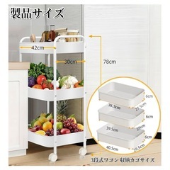 キッチンワゴン 収納ラック キャスター付きの画像