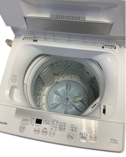 特価！ TOSHIBA 東芝  全自動洗濯機  AW-45GA2 2023年製