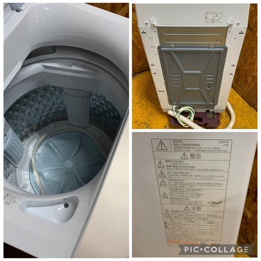 N(7854）東芝 全自動洗濯機 標準洗濯容量6.0kg 2025年製 Ｗ555D560H970 直接引き取り歓迎 大阪