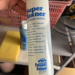 車のワックスの画像