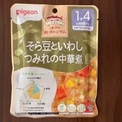 離乳食　幼児食セットの画像