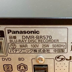 Panasonic ブルーレイ DIGA DMR-BR570-Kの画像