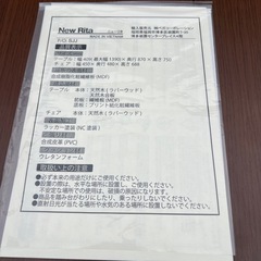 ダイニングテーブルセット　バタフライテーブル　イス収納　折りたたみの画像