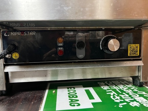 【値下げ】業務用クレープ焼き器  幅450奥行550高さ230 城南区