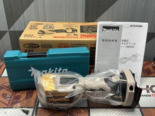 【新品】マキタ Makita TM52DZPG 充電式マルチツール 18V 20ｔｈ限定色 本体のみ【ハンズクラフト佐賀】