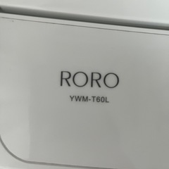 【無料】2023年製 洗濯機 + 2024年製 冷蔵庫セット｜世田谷区｜引越し｜2階階段｜3/14・15優先の画像