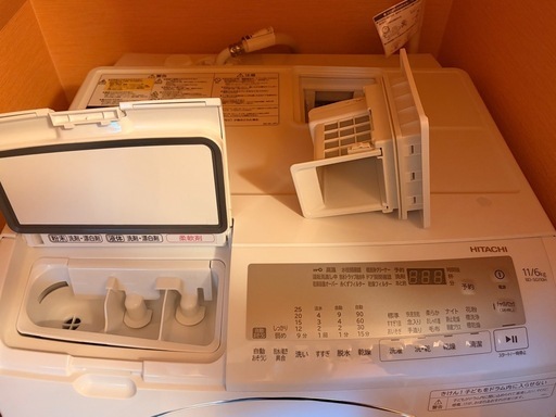 ドラム式洗濯乾燥機（HITACHI）