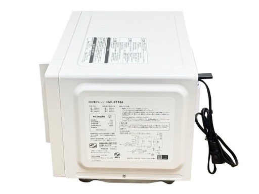 ◯美品 2023年製 日立 電子レンジ フラット庫内 単機能 HITACHI HMR-FT19A 19L 50/60Hz インバーター制御 中古品■ジモティ姫路