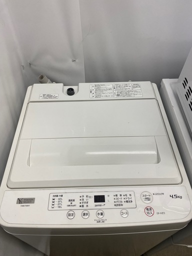 早い者勝ち?新生活7点セット?冷蔵庫 洗濯機 レンジ 炊飯器 トースター カラーボックス 米びつ 7点セット
