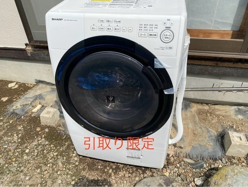 [引取待ち中]シャープ　ドラム式洗濯乾燥機 