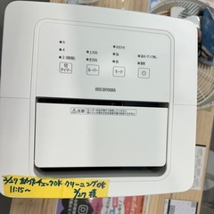 【除湿機】【アイリスオーヤマ】★2025年製 クリーニング済/6ヶ月保証付き【管理番号12702】 横の画像