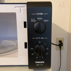 【2019年製】YAMAZEN 電子レンジ 700W 動作OKの画像