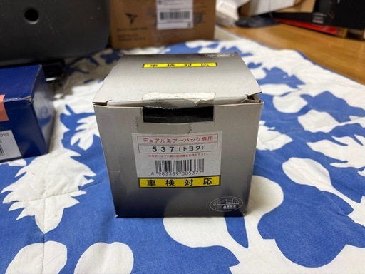 ワークスベル   ステアリングボス